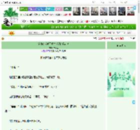 《穿书的我成了重生反派的保命符》津渡里　^第13章^ 最新更新:2025-06-02 04:18:15 晋江文学城