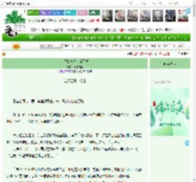 《白姑娘今日卜卦了吗》面包火锅　^第8章^ 最新更新:2025-06-02 04:28:48 晋江文学城