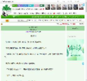 《废后拒绝复位》秦九思Z　^第93章^ 最新更新:2025-06-02 03:45:59 晋江文学城