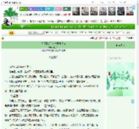 《[沈星回X你]万千世界遇你》鲶鱼饼　^第31章^ 最新更新:2025-06-02 03:36:05 晋江文学城