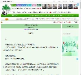 《恋爱要在纳刀后[坂本日常]》海户海　^第62章^ 最新更新:2025-06-02 03:35:24 晋江文学城