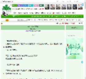 《莫比乌斯环[短篇]》春雪酥　^第8章^ 最新更新:2025-06-02 03:33:00 晋江文学城