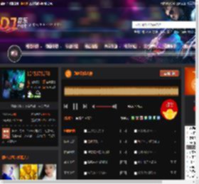 劲嗨致幻出神 DJ音乐网