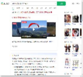玩滑翔伞突然解开安全绳坠亡_360搜索