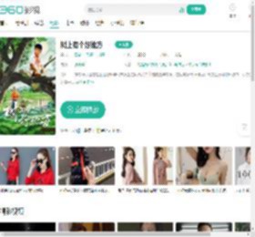 树上有个好地方-更新更全更受欢迎的影视网站-在线观看