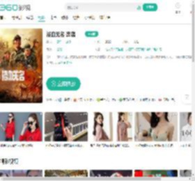 浴血无名·奔袭-更新更全更受欢迎的影视网站-在线观看