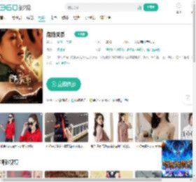 危险关系-更新更全更受欢迎的影视网站-在线观看