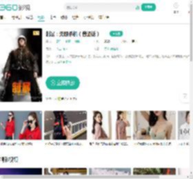 制暴：无限杀机（普通话）-更新更全更受欢迎的影视网站-在线观看