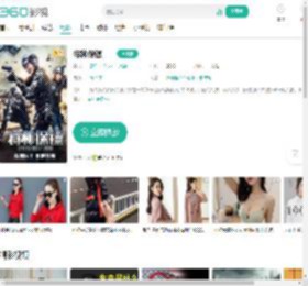 特种保镖-更新更全更受欢迎的影视网站-在线观看
