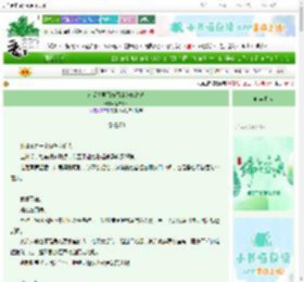 《纯爱文里百分百走进BG路线》黑桥114　^第3章^ 最新更新:2025-06-05 04:29:10 晋江文学城
