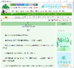《逐星》清风明玥　^第33章^ 最新更新:2025-06-05 04:11:40 晋江文学城