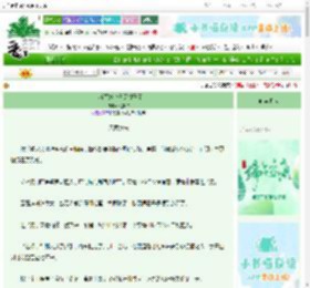 《少将军她今日又掉马了》沁棠汐　^第16章^ 最新更新:2025-06-05 04:06:08 晋江文学城