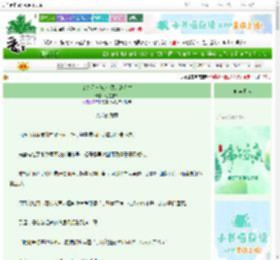 《变身毛茸茸,社恐逆袭人生》恒星游弋　^第39章^ 最新更新:2025-06-05 04:04:04 晋江文学城
