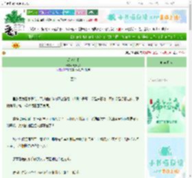 《深海沉眠》秦九思Z　^第24章^ 最新更新:2025-06-05 03:43:15 晋江文学城