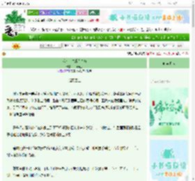 《我卖美妆成为皇商》一坛黄金　^第6章^ 最新更新:2025-06-05 03:30:35 晋江文学城