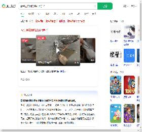 看到现实版的鹬蚌相争了_360搜索