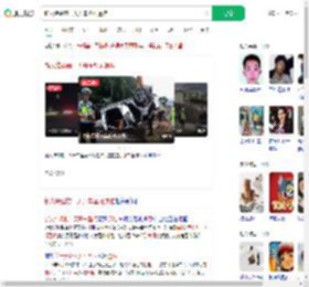 新人结婚前一天开车坠河遇难_360搜索