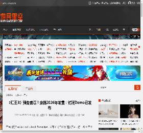 《仁王3》预告首曝！定档2026年发售：试玩Demo已发布 _ 游民星空 GamerSky.com