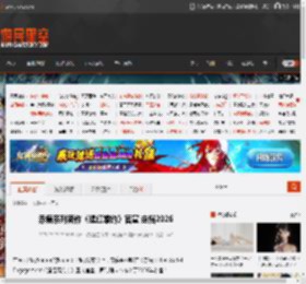 赤痕系列新作《猩红婚约》官宣 定档2026 _ 游民星空 GamerSky.com