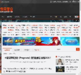 卡普空萝莉游戏《Pragmata》新预告首曝 定档2026！ _ 游民星空 GamerSky.com