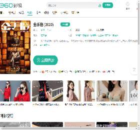 金手指 (2023)-更新更全更受欢迎的影视网站-在线观看
