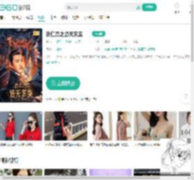 狄仁杰之通天玄案-更新更全更受欢迎的影视网站-在线观看