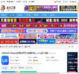 AI绘图软件下载 LiblibAI哩布哩布AI(AI绘图/AI生图/AI动漫生成)v1.3.2 官方安装版 下载-脚本之家