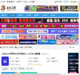 论文阅读工具下载 Scholaread靠岸学术(论文阅读器)v1.1.46 linux最新版 下载-脚本之家