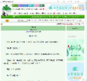 《浣灵纪事》燕序昭　^第58章^ 最新更新:2025-06-06 02:12:26 晋江文学城
