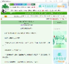 《穿书的我成了重生反派的保命符》津渡里　^第14章^ 最新更新:2025-06-06 02:10:54 晋江文学城