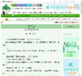 《魂穿我担的CP后》废人夏娃　^第15章^ 最新更新:2025-06-06 02:07:38 晋江文学城