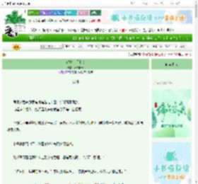 《郁青幸福主义》不知停云　^第48章^ 最新更新:2025-06-06 02:01:02 晋江文学城