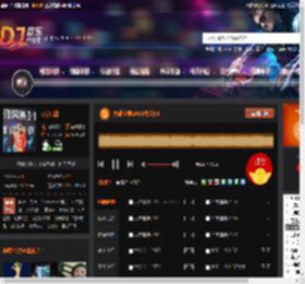 大雄宝典2461中文68 DJ音乐网