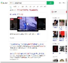 醉汉谎报火警还挑衅民警_360搜索