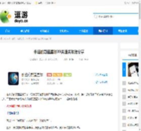 永远的蔚蓝星球39关通关攻略分享 - 逗游网