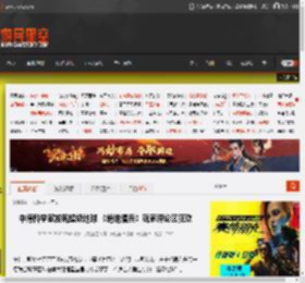 中德科学家发现超级地球 《绝地潜兵》玩家评论区狂欢 _ 游民星空 GamerSky.com