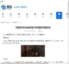 污痕圣杯阿瓦隆的陨落如何收集稀有武器装备-污痕圣杯阿瓦隆的陨落稀有武器装备收集方法 - 91手游网
