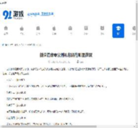剑侠情缘零公测礼包码在哪里获取-剑侠情缘零公测礼包码汇总 - 91手游网