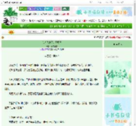 《[HP]我真不是黑魔王》无需赘言　^第104章^ 最新更新:2025-06-06 19:09:40 晋江文学城