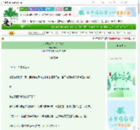 《大师兄真不是人[快穿]》神静冰　^第46章^ 最新更新:2025-06-06 19:09:19 晋江文学城