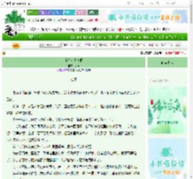 《怪你过分美丽》乙辰　^第39章^ 最新更新:2025-06-06 19:09:16 晋江文学城