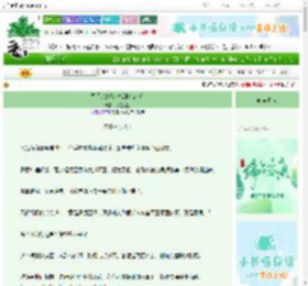 《黑月光她从地狱爬出来后》水墨红鱼　^第40章^ 最新更新:2025-06-06 19:07:05 晋江文学城