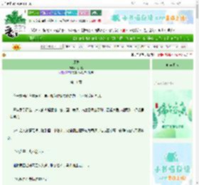 《师尊》花底浪　^第11章^ 最新更新:2025-06-06 19:05:15 晋江文学城
