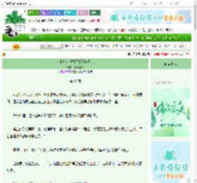 《制片人说她不想谈恋爱》夏果新绿　^第47章^ 最新更新:2025-06-06 19:04:37 晋江文学城
