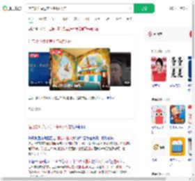 酒店要11点退房下午4点入住_360搜索