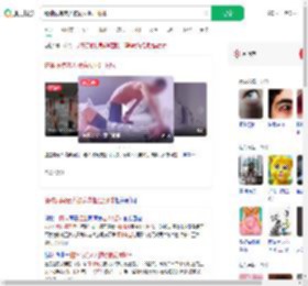 精神病院老人被病友抠出眼球_360搜索