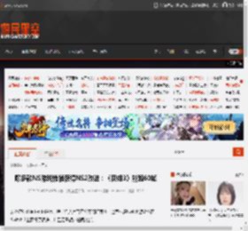 曝多款NS游戏悄悄获得NS2改进：《贝姐3》能跑60帧 _ 游民星空 GamerSky.com