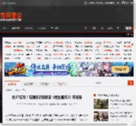 约37亿元！曝腾讯已经投资《绝地潜兵2》开发商 _ 游民星空 GamerSky.com