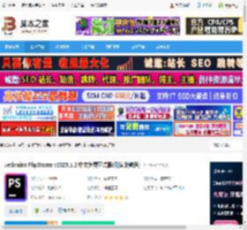 PhpStorm2025下载 Jetbrains PhpStorm v2025.1.2 中文免费正式版(附安装教程) 下载-脚本之家