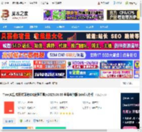 AI编程工具下载 Trae(AI集成开发环境IDE编程工具)v2025.06.05 苹果电脑版 Intel芯片版 下载-脚本之家
